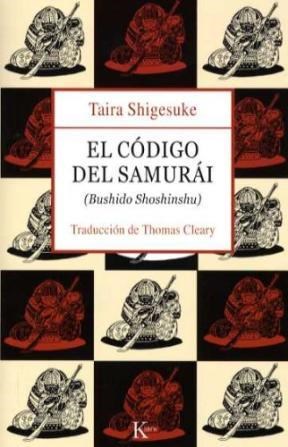 CODIGO DEL SAMURAI (BUSHIDO SHOSHINSHU)